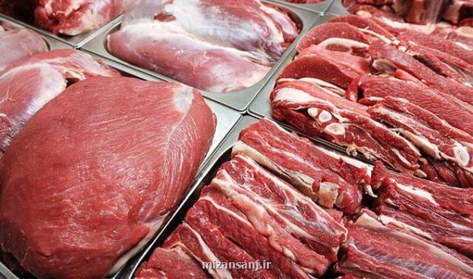 آغاز فروش گوشت تنظیم بازاری ویژه ماه رمضان