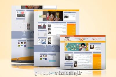 ایران سایت شركت طراحی وبسایت و پورتال سازمانی
