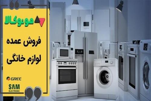 بررسی و خرید كولر گازی گری و تلویزیون سام