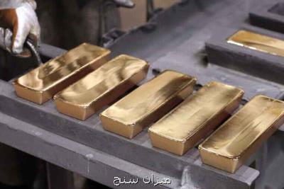 قیمت جهانی طلا رشد كرد