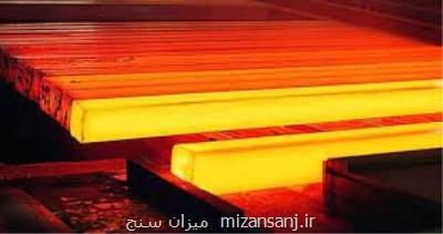 اسلب بیشترین میزان تولید در گروه شمش فولادی در دو ماه نخست سال جاری