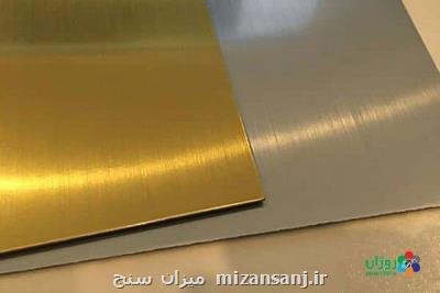 مولتی استایل چیست و از کجا با کمترین قیمت بخریم؟