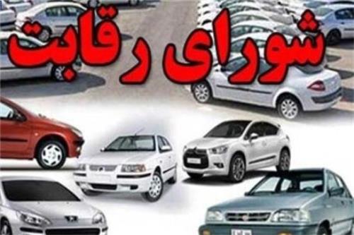 لابی گسترده خودروسازان