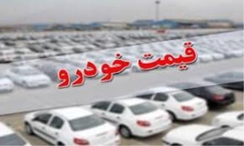 از بازار خودرو چه خبر؟