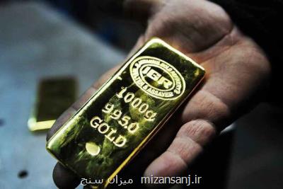 قیمت جهانی طلا افت کرد