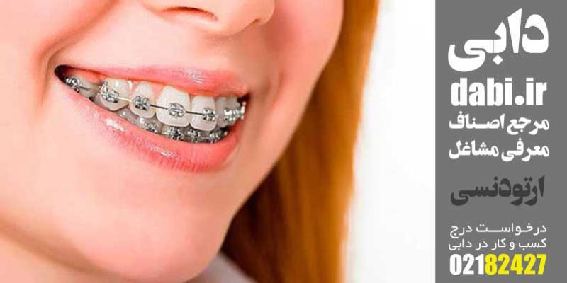 استفاده از ایمپلنت و ارتودنسی به صورت همزمان