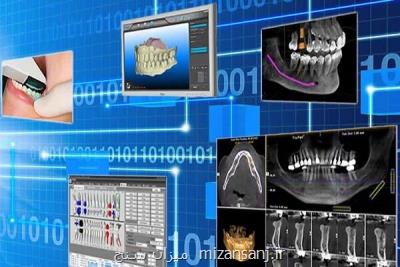 دندانپزشکی دیجیتال چیست و چه خدماتی دارد؟