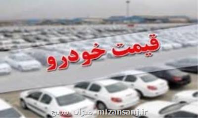 از بازار خودرو چه خبر؟