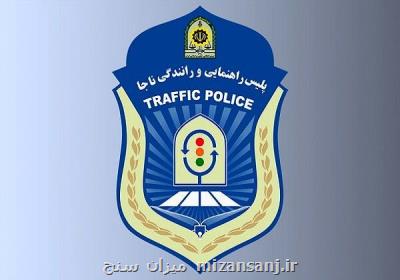 پاسخ پلیس راهنمایی و رانندگی به اظهارات معاون کیفیت ایران خودرو