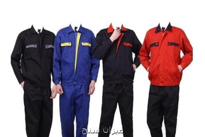 آیا همه چیز درباره لباس کار و چه لباسی برای تعمیرکاران مناسب است؟