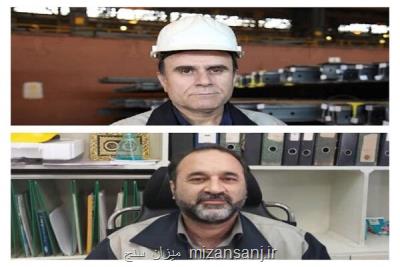 رکورد تولید روزانه میلگرد N۱۶ در ذوب آهن اصفهان ثبت گردید