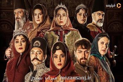 دانلود سریال جیران قسمت اول با حجم رایگان