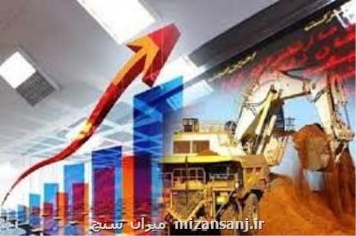 شرکت های بزرگ معدنی چه عملکردی در فروش داشته اند؟