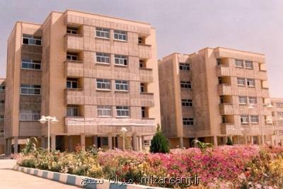 پذیره نویسی نخستین صندوق املاک و مستغلات، ابتدای ۱۴۰۱