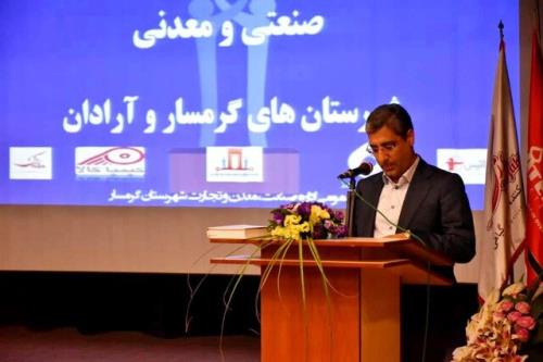 مداخله دولتی توسعه صنعت را با مشکل مواجه می کند