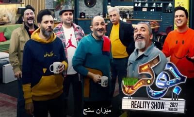 دانلود جوکر فصل 5 قسمت 2