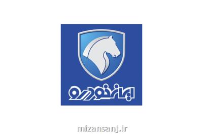 هیچ خودروی دارای کسری قطعه در پارکینگ های جانبی نگه داری نمی گردد