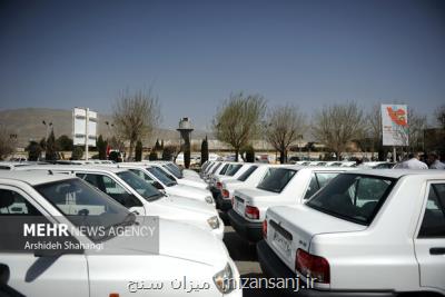 اختصاص 35 هزار خودرو ظرفیت فروش برای اجرای طرح پشتیبانی از خانواده