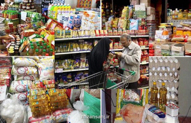 بهینه سازی مصرف کالا با طرح مردمی سازی و توزیع عادلانه یارانه ها