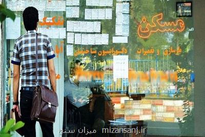 قیمت تقریبی آپارتمان در مناطق ۲۲ گانه تهران