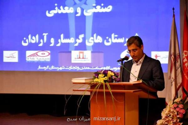 مداخله دولتی توسعه صنعت را با مشکل مواجه می کند