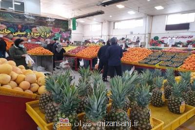 قیمت میوه و تره بار امروز سه شنبه بیست و یکم تیرماه ۱۴۰۱