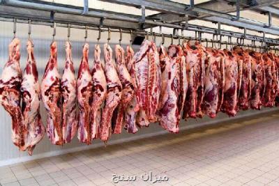 قیمت گوشت قرمز امروز ۲۴ شهریور