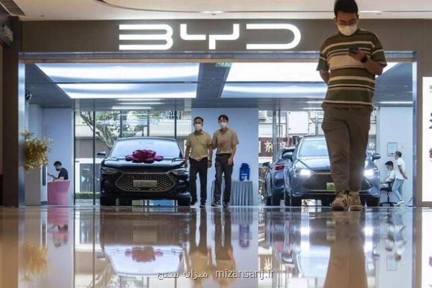 بی وای دی پرفروش ترین برند خودروی چین در ماه نوامبر