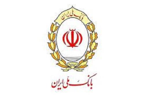 برگزاری پویش سراسری نذر کتاب توسط بانک ملی