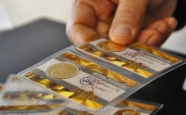 قیمت سکه و طلا ۲۷ شهریور ۱۴۰۲