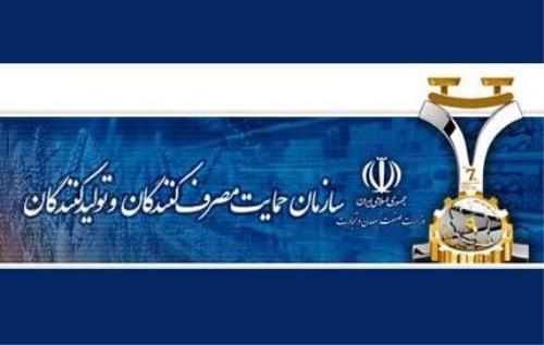 مجوز قیمت علی الحساب خودرو های وارداتی را شورای رقابت صادر کرد