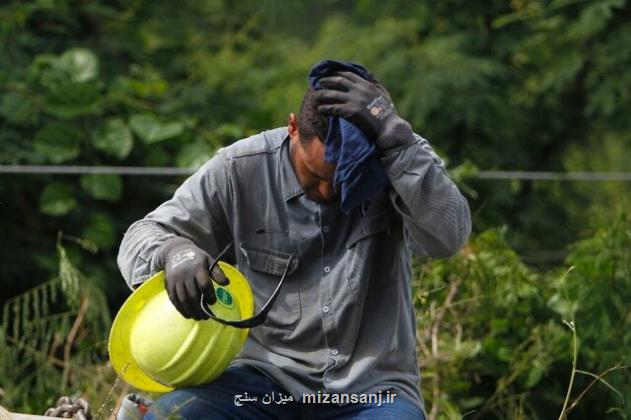 لزوم بهبود ایمنی محل کار متناسب با تغییر آب و هوا در جهان