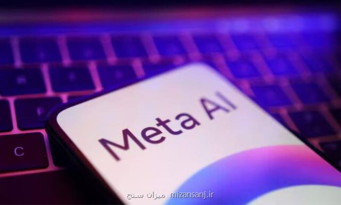 استفاده از پست های فیس بوک و اینستاگرام برای هوش مصنوعی متا