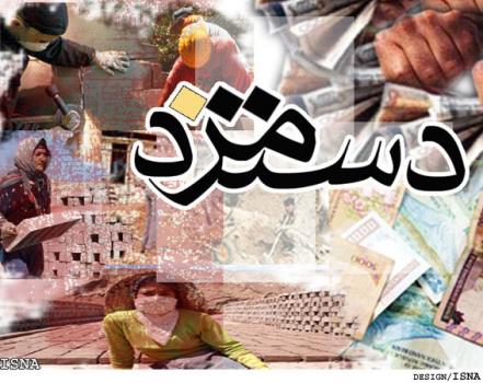 دستمزد ۱۴۰۴ حاصل وفاق و همدلی شرکای اجتماعی