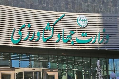 اعلام قیمت کالاهای اساسی کشاورزی بزودی