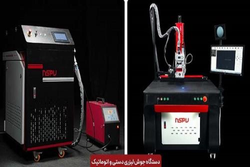 چرا شرکتها در جوشکاری صنعتی به جوش لیزری روی آورده اند؟