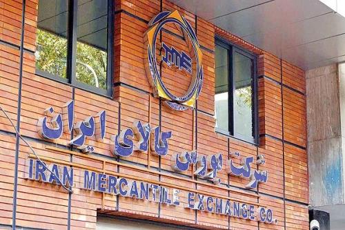 پذیرش ۳ خودروی سواری ایران خودرو در بورس کالا