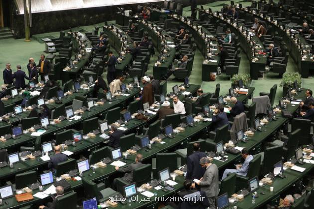 وصول طرح تشکیل وزارتخانه های انرژی و آب و محیط زیست توسط مجلس