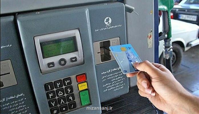 پشت پرده شایعات فروش کارت سوخت دردسر جایگاه داران از تبادل کارت ها