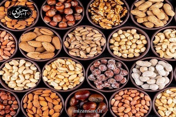 نگهداری از آجیل و خشکبار در فصل گرما
