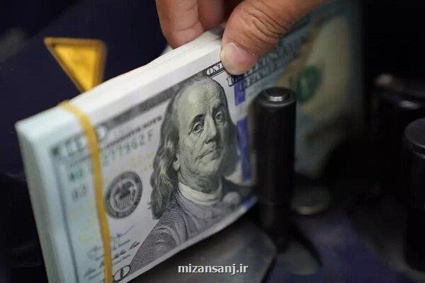 آخرین نرخها در بازار تجاری