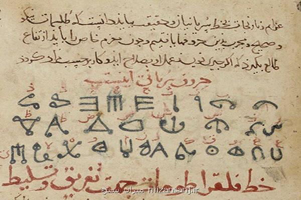 جادوی سیاه رمالی در اعماق آب طلسم ها قفل های تازه زندگی