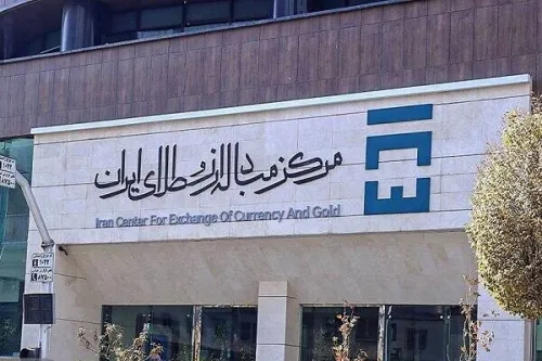 شفافیت کامل در تالار دوم پاسخ مرکز مبادله به ادعای اتاق تجاری