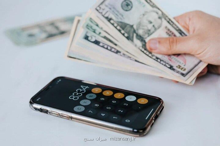 اعلام نرخ تسعیر اقلام پولی دارایی ها و بدهی های ارزی شبکه بانکی