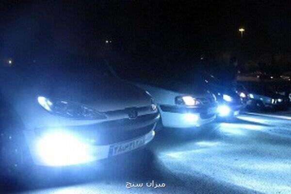 جریمه در انتظار خودرو های با چراغ زنون و غیر مجاز
