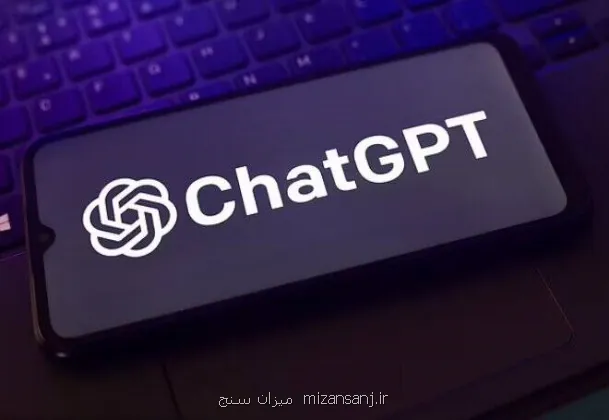 افترا تازه ضد چت جی پی تی نقش در خودکشی و بستری روانی کاربران