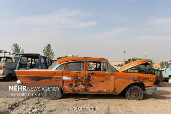 اخطار در رابطه با سایت های جعلی اسقاط خودرو های فرسوده