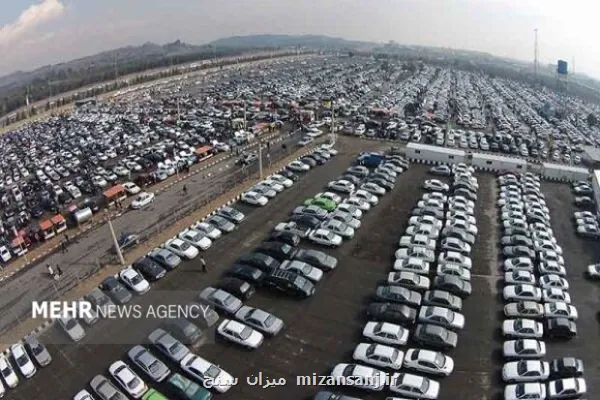 خودرو های داخلی میلیاردی شدند کف قیمت خودرو ۷۱۰ میلیون تومان!