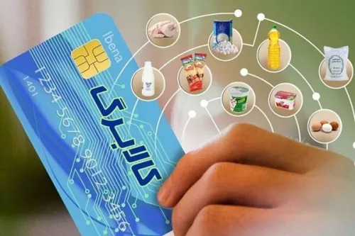 فردا کوپن گروه دوم ایرانیان ساکن در کشور شارژ می شود
