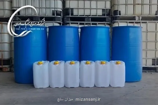 شروع واردات گسترده اسید نیتریک برای تامین صنایع ایران